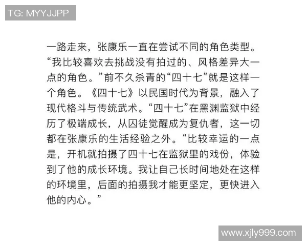 王岚的音乐旅程与人生哲学探索:从初出茅庐到璀璨星途的心路历程