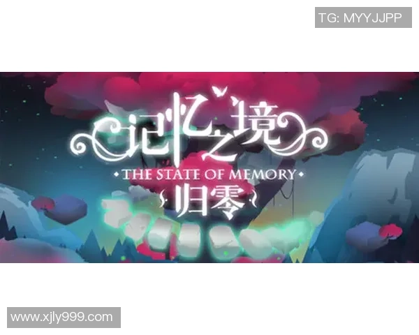 雷蒙的冒险之旅：探索未知世界的勇气与智慧