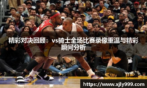 雷竞技raybet官网