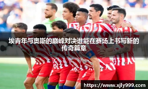 雷竞技raybet官方网站