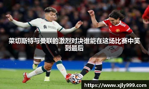 雷竞技raybet官网
